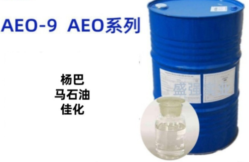 AEO-9