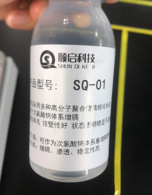 SQ-01