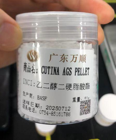 珠光片