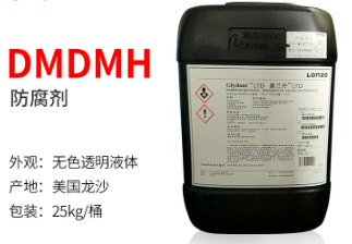 DMDMH
