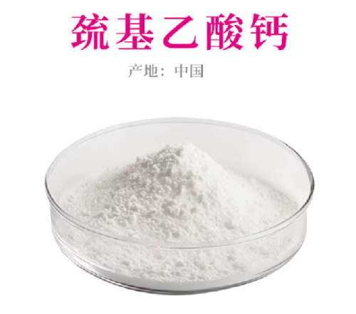 JM巯基乙酸钙