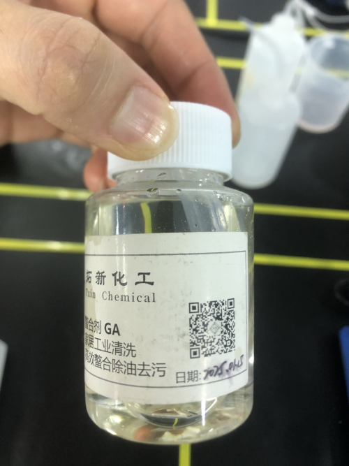 GA螯合剂