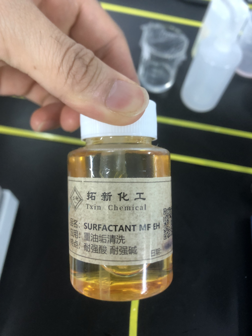 表活MFEH