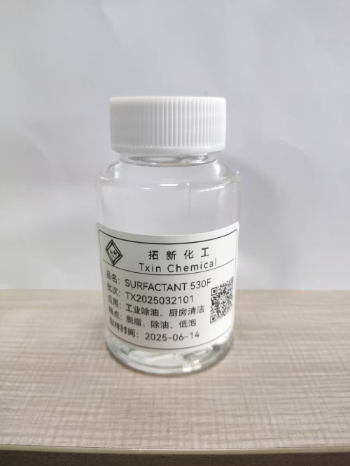 表活530F
