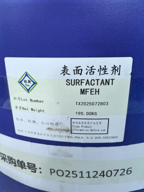 表活MFEH