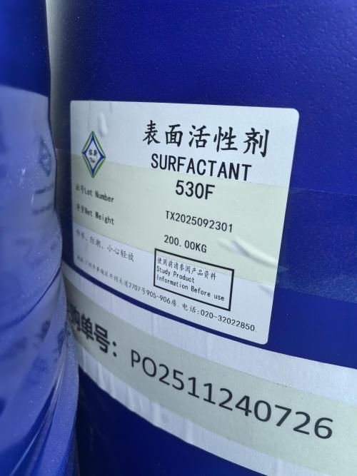 表活530F