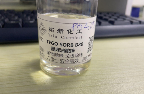 TEGO SORB B80