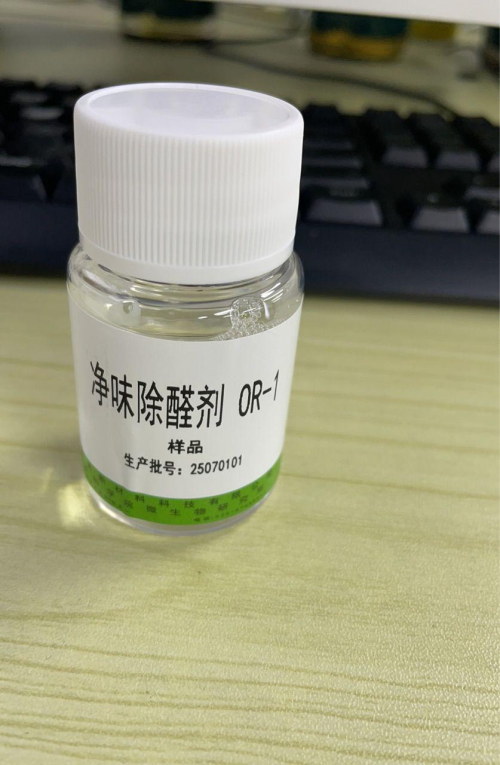 净味除醛剂 OR-1