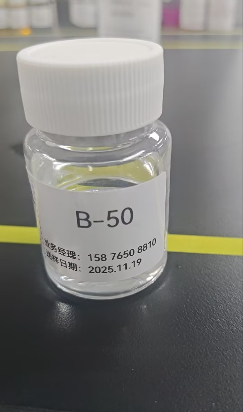 B-50 50%苯扎氯铵