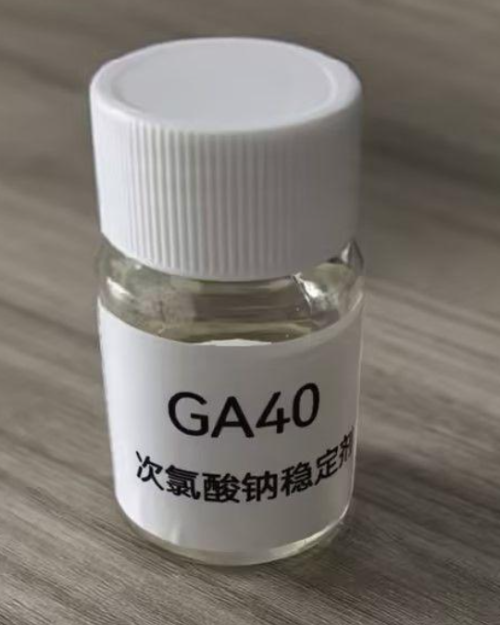 GA40次氯酸钠稳定剂