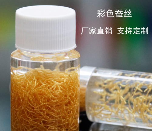 金色蚕丝