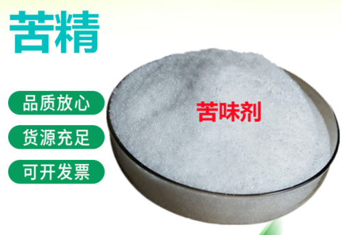 食品苦精