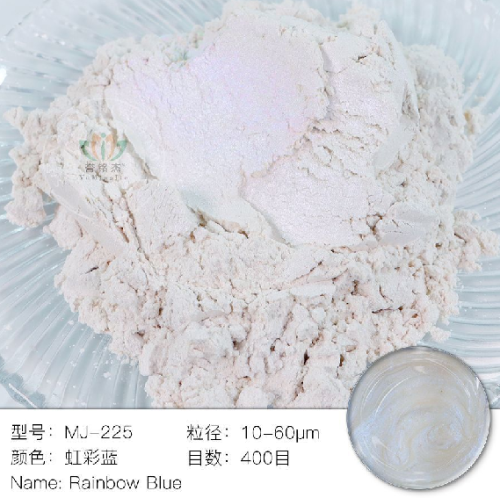 MJ-225 珍珠蓝400目