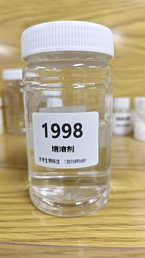 Bulkagent 1998