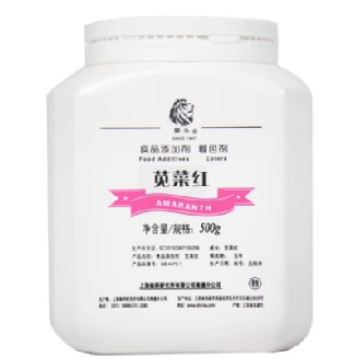 苋菜红