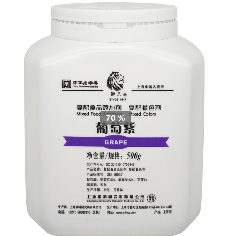 葡萄紫