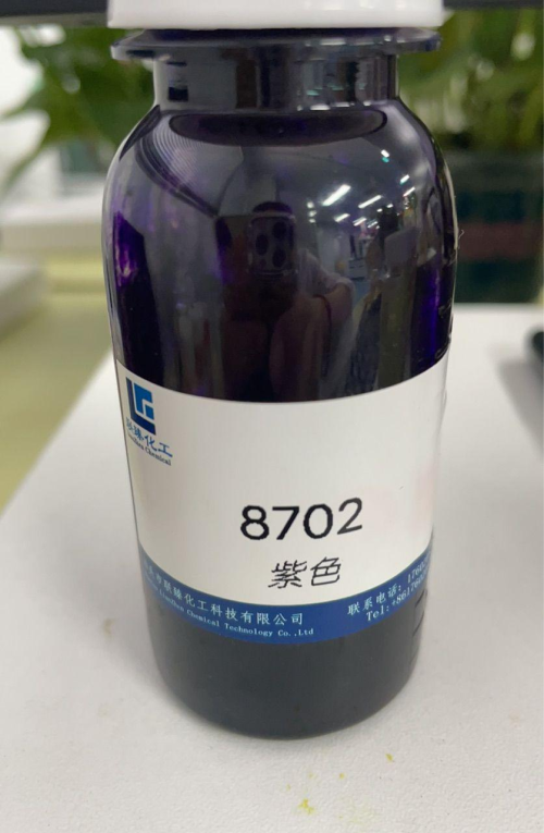 8702紫色浆