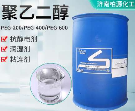 PEG-400