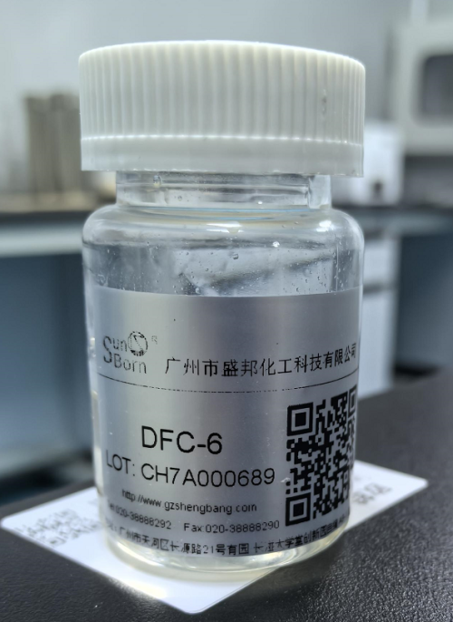 DFC-6固色剂