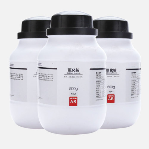 医用级氯化钠