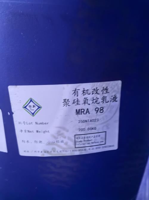 MRA 98