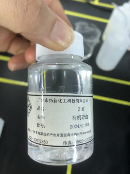 TSI 316
