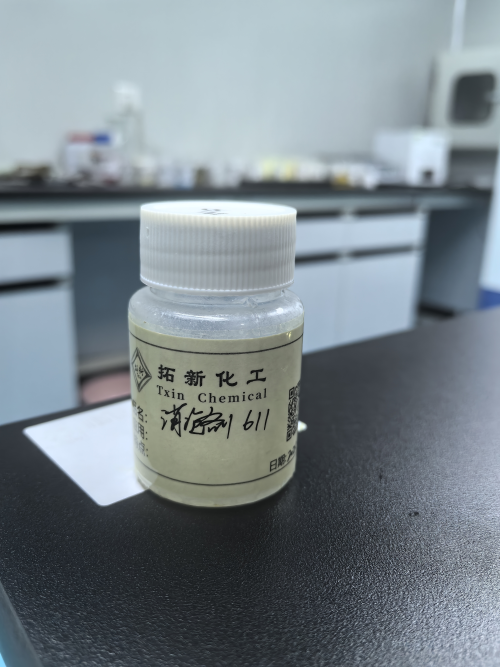 Indusil 611