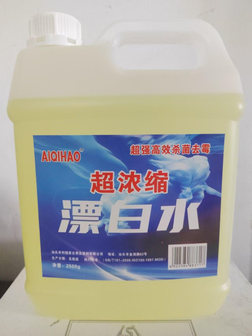 超浓缩漂白水