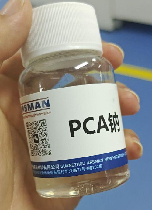 PCA钠