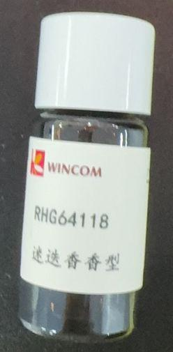 RHG64118 迷迭香
