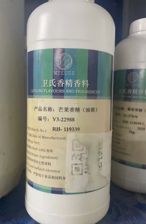 V3-22988芒果香精油溶