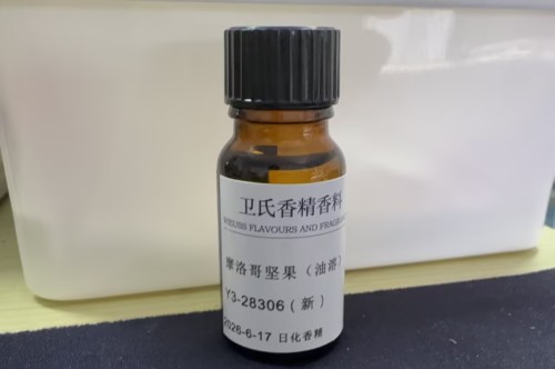 摩洛哥坚果（油溶）Y3-28306