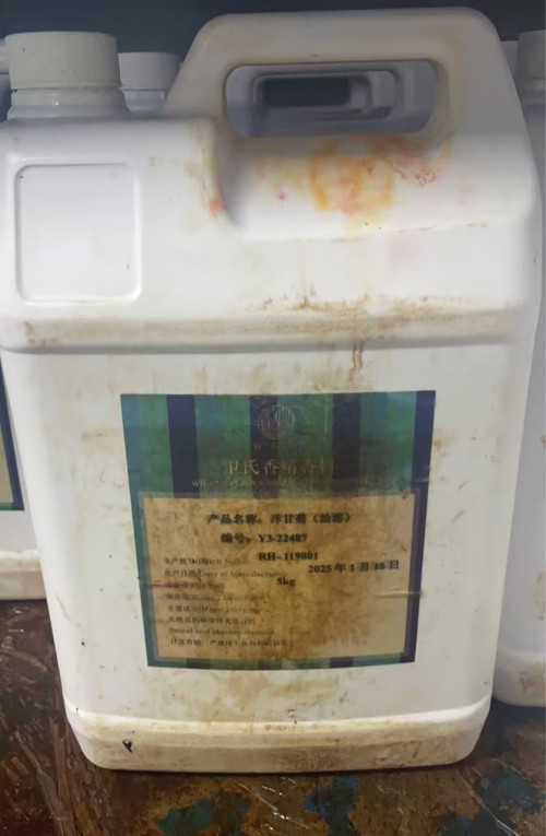 Y3-22487洋甘菊香油溶
