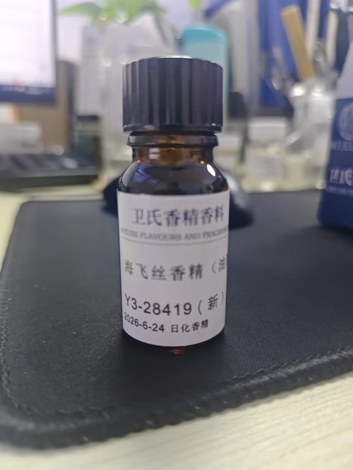海飞丝香精（油溶）Y3-28419