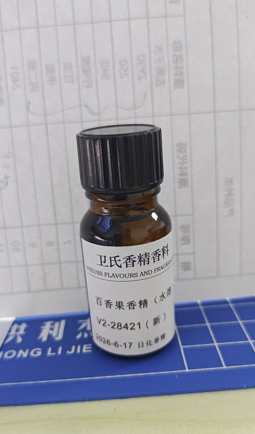 百香果香精（水溶）V2-28421