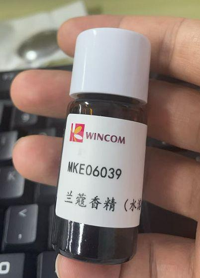 MKE06039兰蔻香