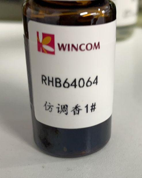 RHB64064仿调香1#