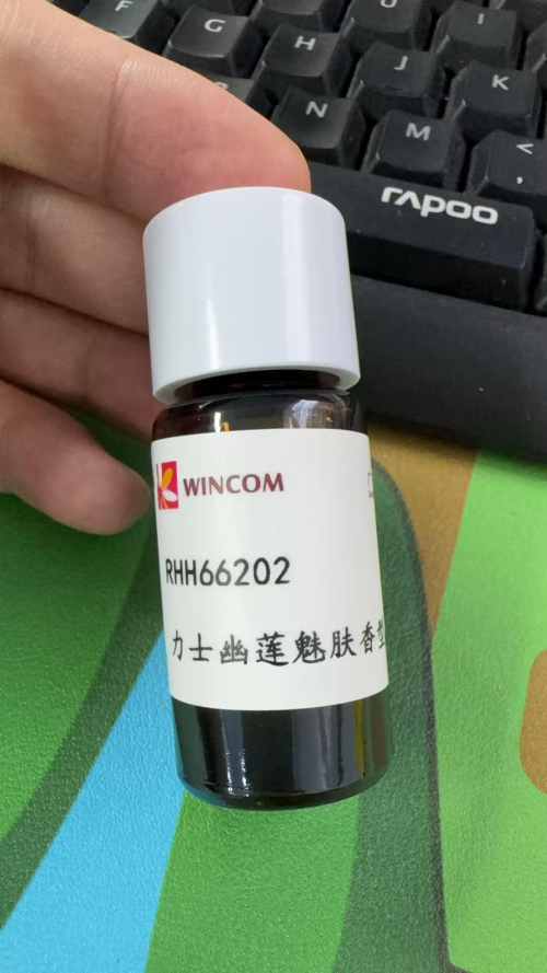 RHH66202幽莲魅肤香精