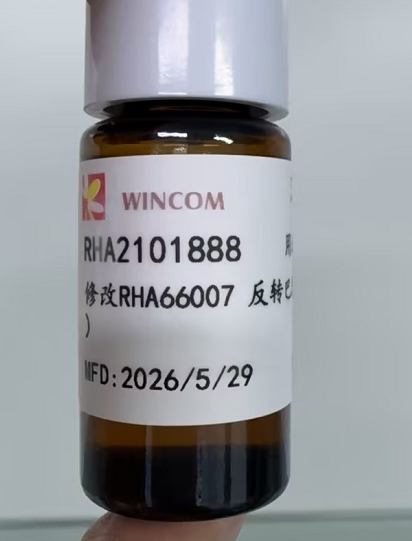 RHA2101888反转巴黎香精