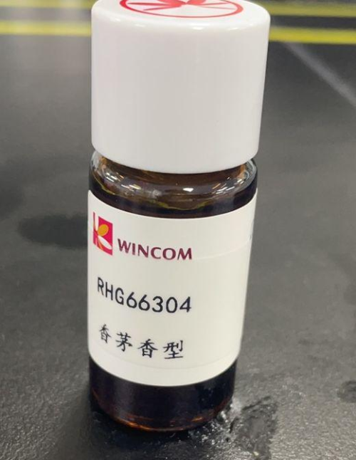 RHG66304香茅香型
