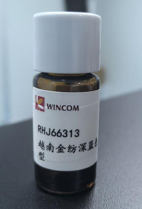 RHJ66313越南金纺香精