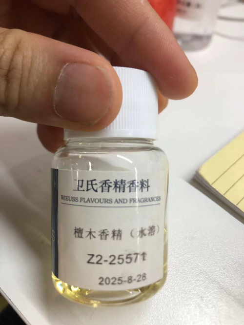 檀木水溶性香精Z2-25571