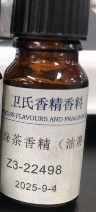 绿茶油溶香精Z3-22498