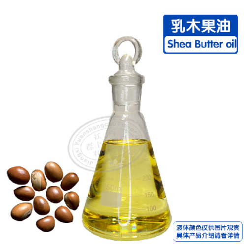 乳木果油