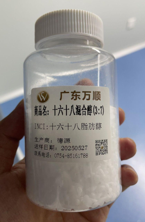 C16-18醇