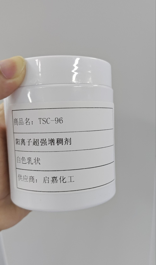 TSC-96