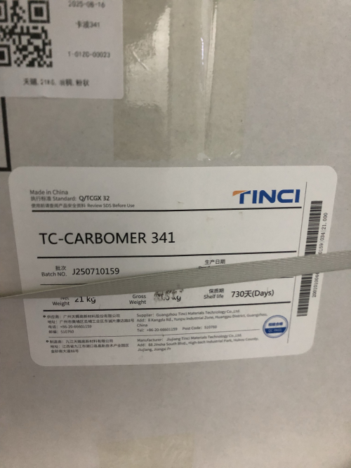 卡波341