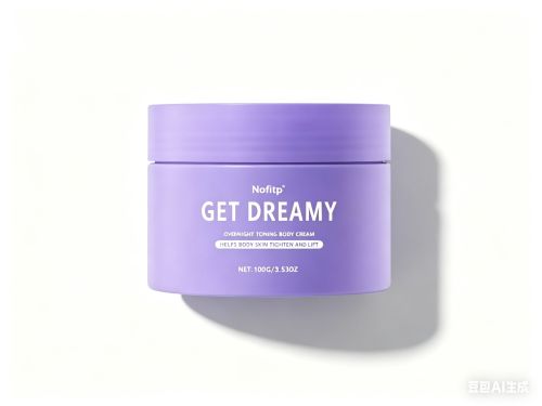 塑身提拉紧致霜印刷瓶（整个瓶子潘通色号3543C）