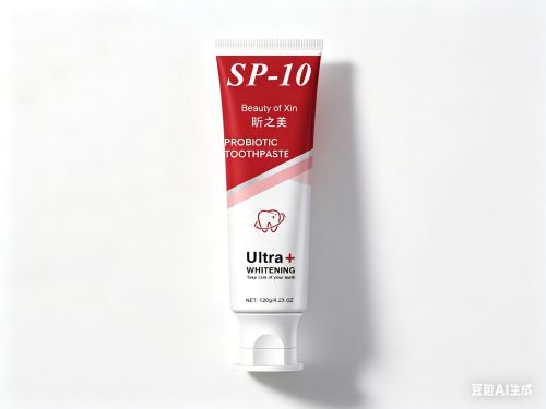 sp-10牙膏-盺之美印刷软管