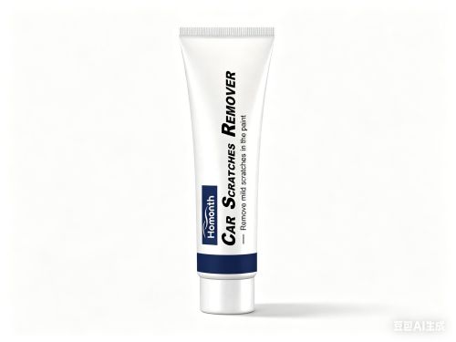 汽车刮痕修复剂印刷软管（新）
